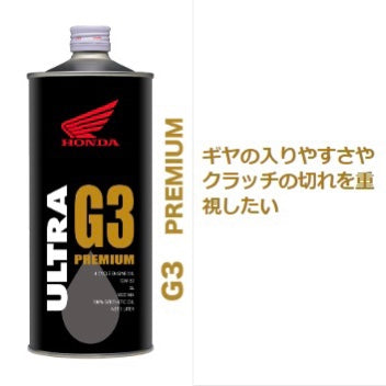0823499961 Ultra G3 SL 10W30 Engine Oil for 2Wheeled Vehicles