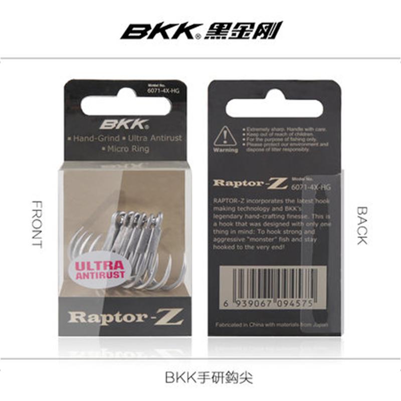sea fishing swim bait hooks treble hook 4x strong saltwater fishing treble hooks