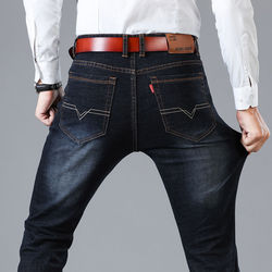 Wholesale large size fashion loose stretch men straight jeans 2023 new design trend high waist business casual long pants