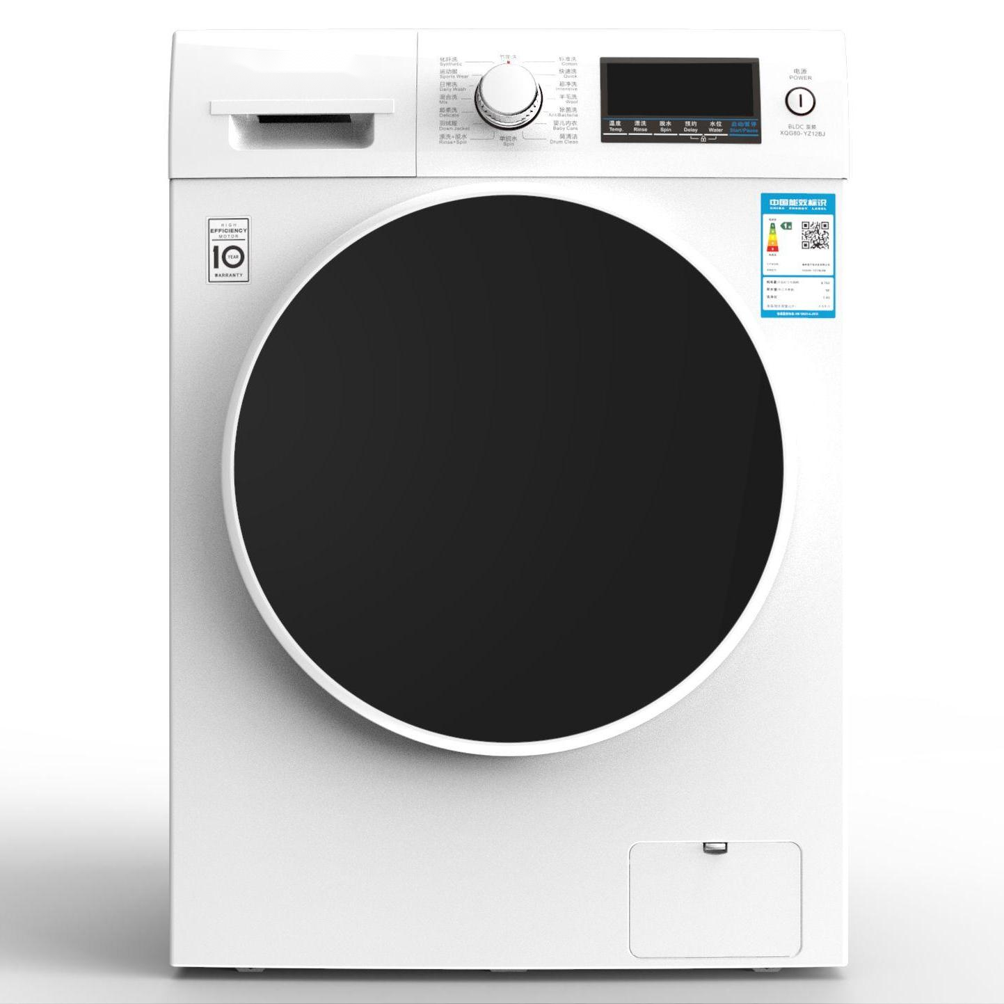 Cheap Smart Front Loading Home Use Cloth Laundry Appliance Washing Machine And Dryer In One