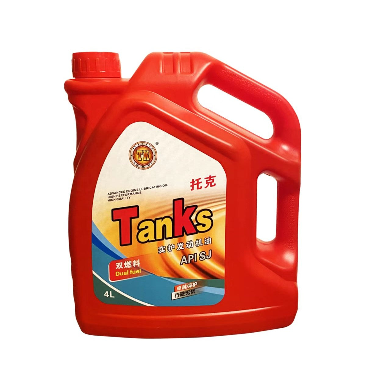 Gasoline motor engine oil SJ SAE 5W30 car engine high performance base oil