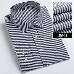 Button-down Shirt long sleeve formal dress shirt custom slim fit casual shirt for men